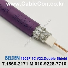 벨덴케이블 1505F BELDEN (Violet 150m)