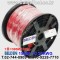벨덴케이블 1506A BELDEN (Red 300m)