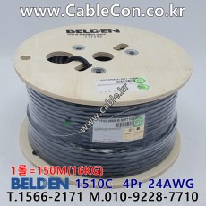 벨덴케이블 1510C BELDEN 오디오멀티 (Black 150m)