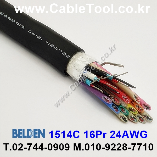 벨덴케이블 1514C BELDEN 오디오멀티 (10m)