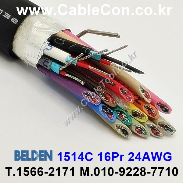 벨덴케이블 1514C BELDEN 오디오멀티 (10m)