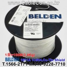 벨덴케이블 1671A BELDEN (TIN 150m)