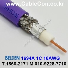 벨덴케이블 1694A BELDEN (Violet 1m)