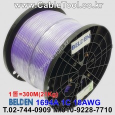 벨덴케이블 1694A BELDEN (Violet 300m)