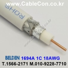 벨덴케이블 1694A BELDEN (White 10m)