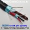 벨덴케이블 1814R BELDEN 오디오멀티 (Black 150m)