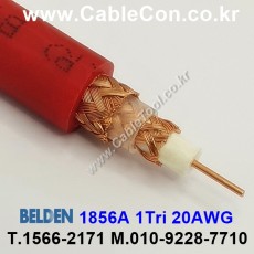 벨덴케이블 1856A BELDEN (Red 10m)