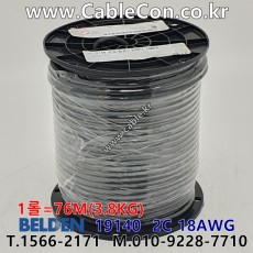 벨덴케이블 19140 BELDEN 파워 (Black 76m)