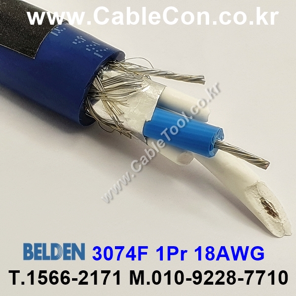 벨덴케이블 3074F BELDEN (300m)