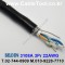 벨덴케이블 3108A BELDEN RS485 (Black 10m)