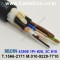 벨덴케이블 43908 BELDEN (100m)