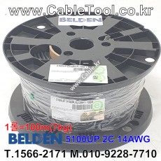 벨덴케이블 5100UP BELDEN (Black 100m)