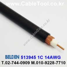 벨덴케이블 513945 BELDEN (300m)
