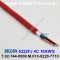 벨덴케이블 5322FJ BELDEN (300m)