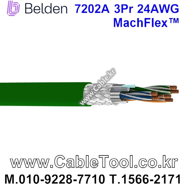 벨덴케이블 7202A BELDEN (Green 300m)