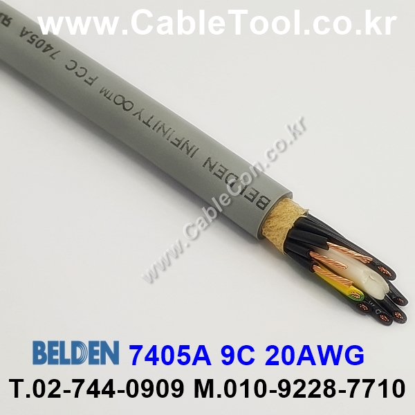 벨덴케이블 7405A BELDEN (300m)