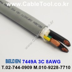 벨덴케이블 7449A BELDEN (300m)