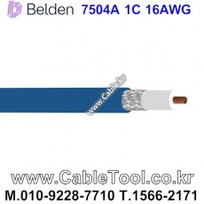벨덴케이블 7504A BELDEN (Blue 300m)