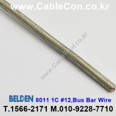 벨덴케이블 BELDEN 8011 (30m)