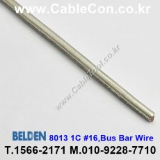 벨덴케이블 BELDEN 8013 (30m)