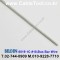 벨덴케이블 BELDEN 8019 (300m)
