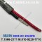 벨덴케이블 8205 BELDEN 주석도금 (30m)