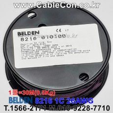 벨덴케이블 8216 BELDEN (Black 30m)