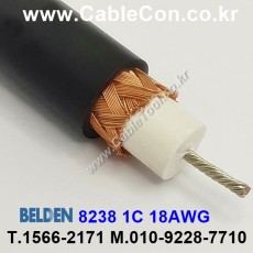벨덴케이블 8238 BELDEN (150m)