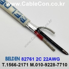 벨덴케이블 82761 BELDEN 라인 레벨 (150m)