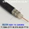 벨덴케이블 8281 BELDEN (Black 1m)