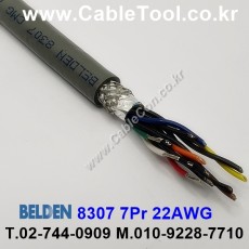 벨덴케이블 8307 BELDEN (300m)