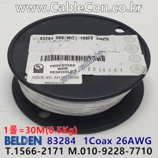 벨덴케이블 83284 BELDEN (30m)