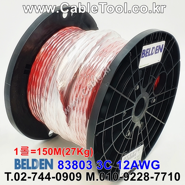 벨덴케이블 83803 BELDEN 파워 (150m)