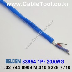 벨덴케이블 83954 BELDEN (300m)