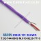 벨덴케이블 83955 BELDEN (300m)