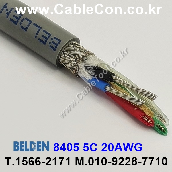 벨덴케이블 8405 BELDEN 마이크, 악기 (300m)