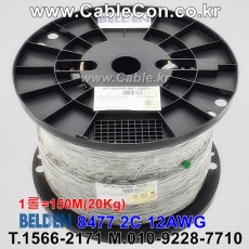 벨덴케이블 8477 BELDEN 주석도금 (Chrome 150m)