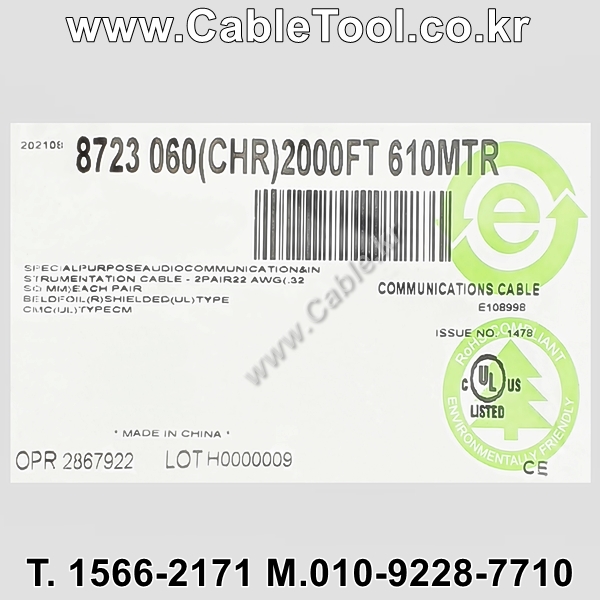 벨덴케이블 8723 BELDEN 라인 라벨 (Chrome 600m)