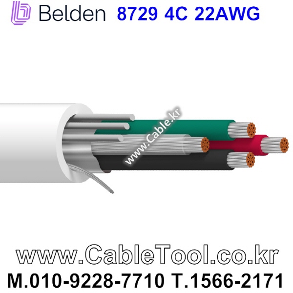 벨덴 8729 BELDEN (300m)