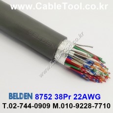 벨덴케이블 8752 BELDEN (300m)