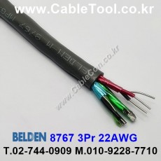 벨덴케이블 8767 BELDEN (300m)