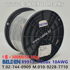 벨덴케이블 89913 BELDEN (300m)