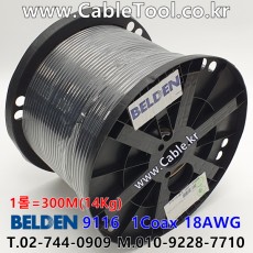 벨덴케이블 9116 BELDEN (Black 300m)