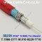 벨덴케이블 9167 BELDEN (Red 10m)