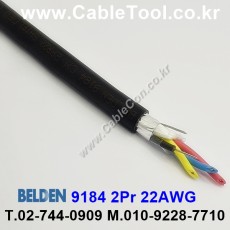 벨덴케이블 9184 BELDEN (300m)