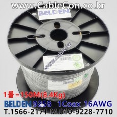 벨덴케이블 9258 BELDEN (Black 150m)