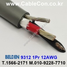 벨덴케이블 9312 BELDEN (150m)