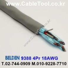 벨덴케이블 9388 BELDEN (300m)