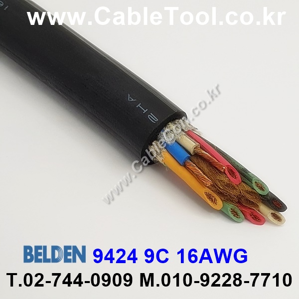 벨덴케이블 9424 BELDEN (300m)