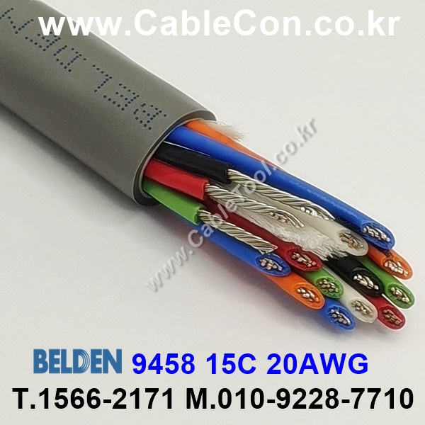 벨덴 9458 BELDEN (300m)